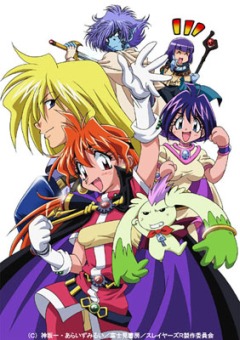 ������: ��������� / Slayers Revolution