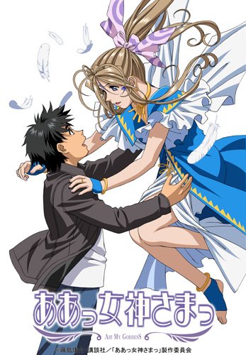 ��� ������! [��-1] / Ah! My Goddess [TV-1]