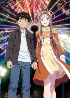 ��� ������! [OVA-2] / Aa! Megami-sama! [OVA-2]