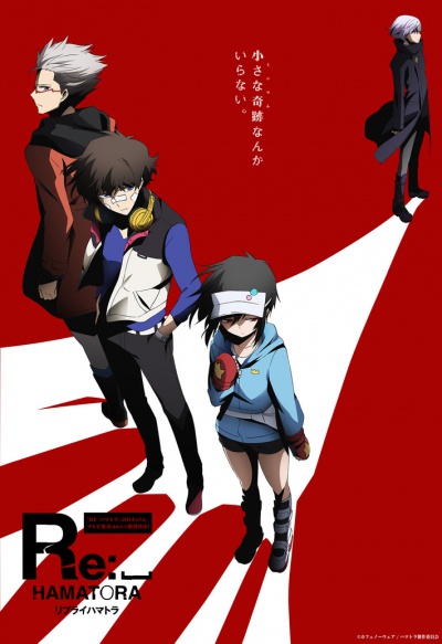 Re: Hamatora / ����������� �������� �������� [��-2] / Hamatora (2 �����)