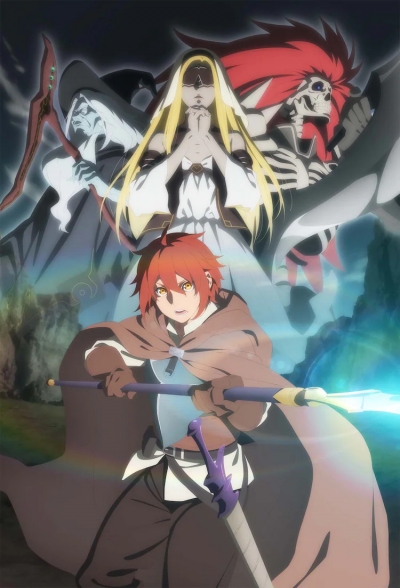 ������ ������� / Saihate no Paladin