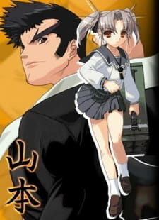 ����������� ��� / Daiakuji: The Xena Buster