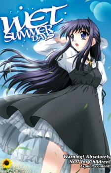 ������� ��� ���� / Suika