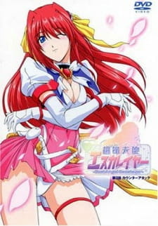 ������ ����� ��������� / Choukou Tenshi Escalayer