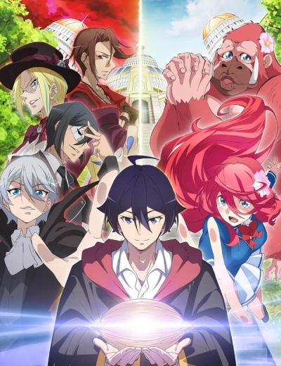 ���� �������� 2 ����� / Shin Shinka no Mi: Shiranai Uchi ni Kachigumi Jinsei